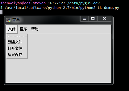 tkinterpack_tkinterpack参数_tkinterpack