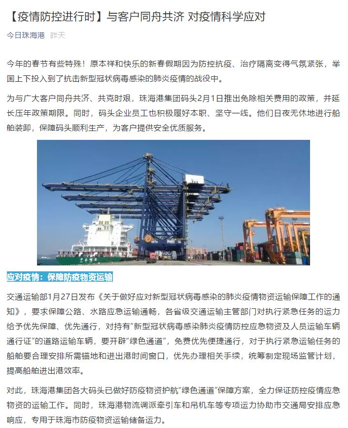免堆期_免堆期是什么意思_免堆期和免箱期的区别