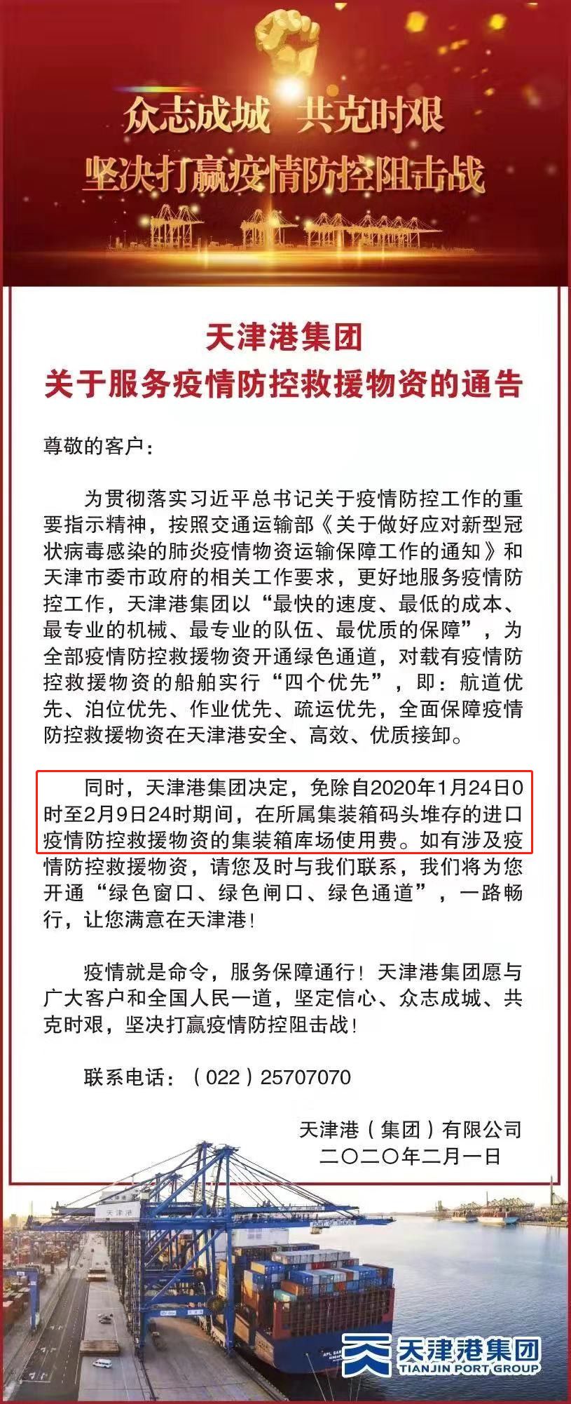 免堆期_免堆期和免箱期的区别_免堆期是什么意思