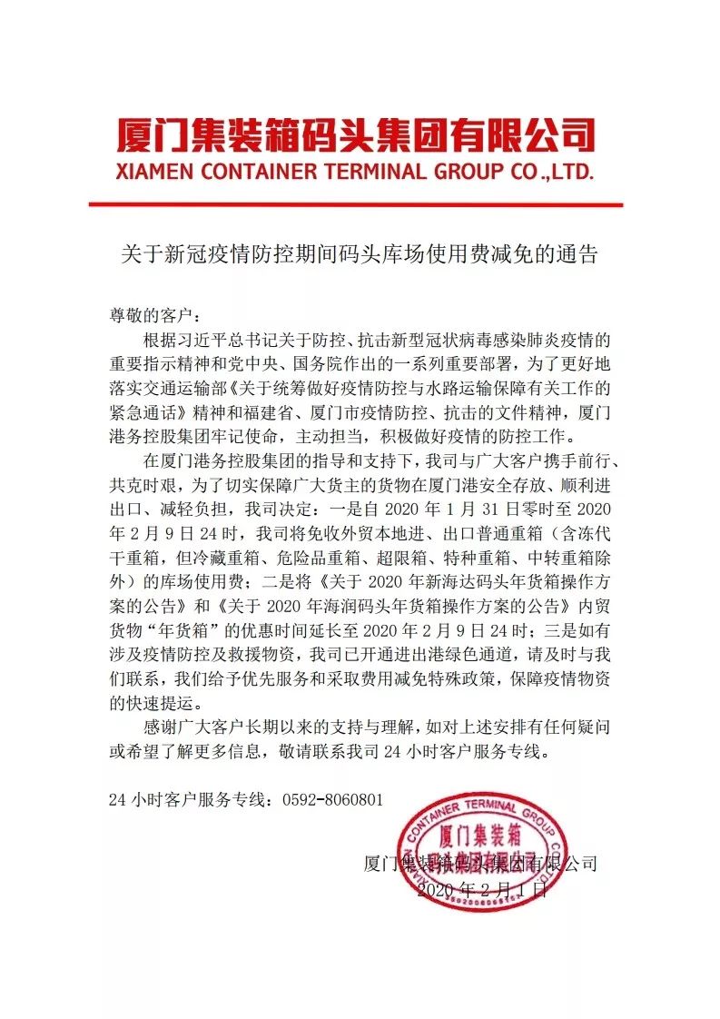 免堆期_免堆期和免箱期的区别_免堆期是什么意思