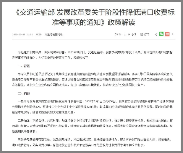 免堆期_免堆期一般多少天_免堆期英文