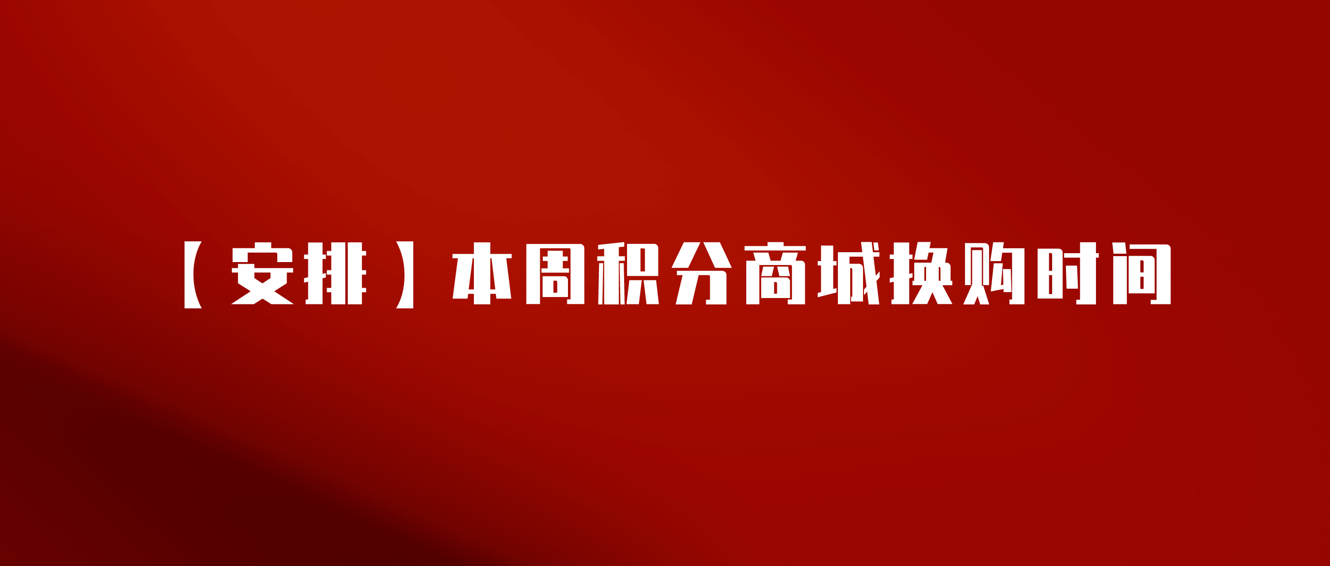 哈_哈_哈
