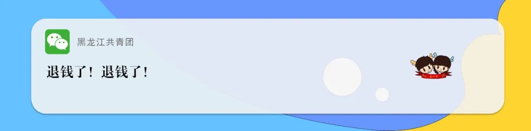 哈_哈_哈