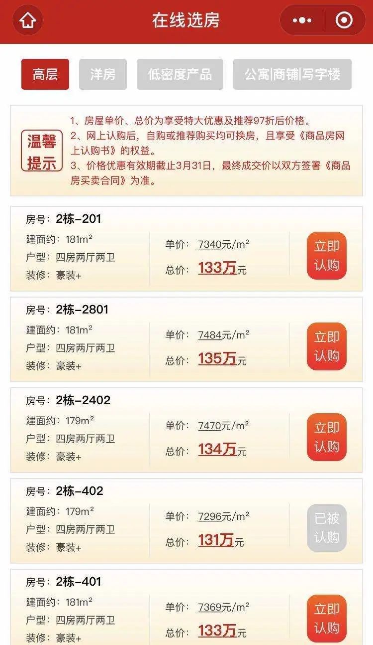 矛戟_矛_矛组词