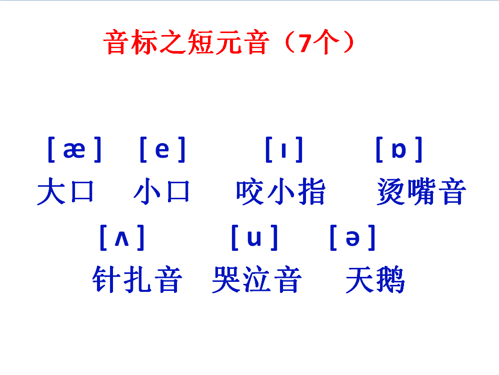 stoodout_stood_stood怎么读