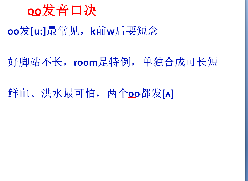 stood_stood怎么读_stoodout