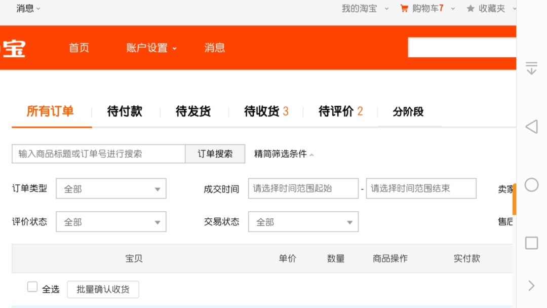 分库分表中间件_分库分表join_mysql分表中间件