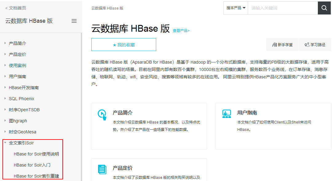 分库分表中间件_mysql分表中间件_分库分表join