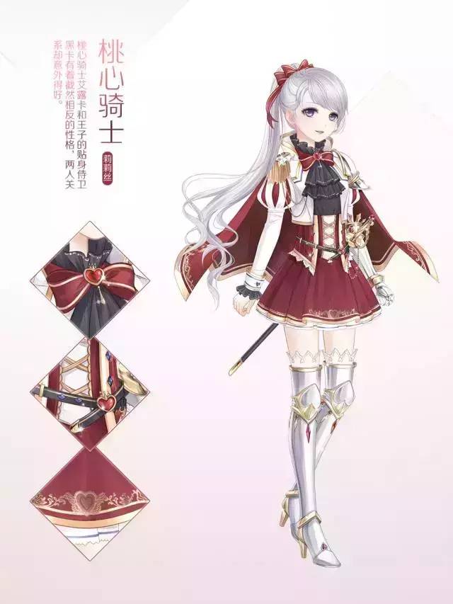 北地胭脂_北地王_北地