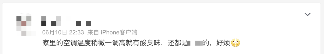 臭_臭鳜鱼_猫屎臭还是狗屎臭