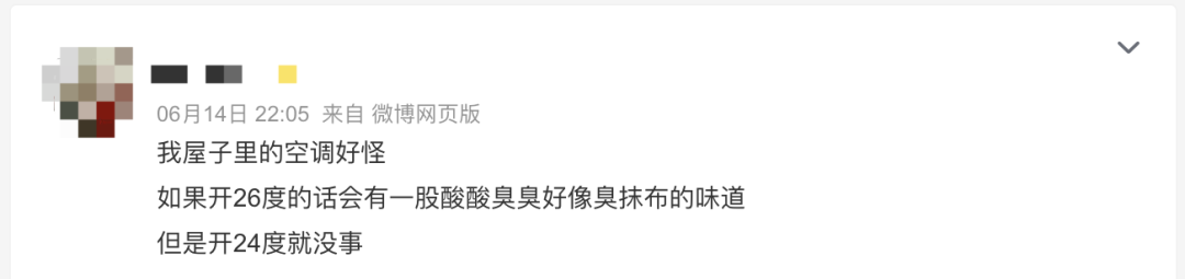 臭鳜鱼_臭_猫屎臭还是狗屎臭