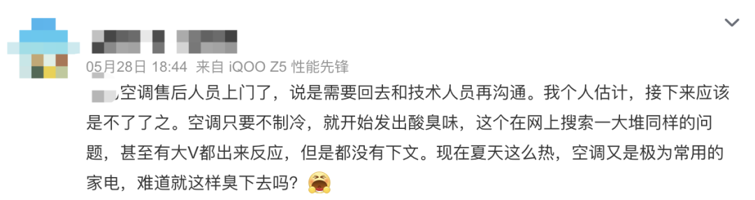 猫屎臭还是狗屎臭_臭_臭鳜鱼