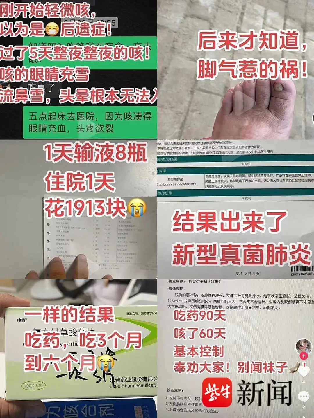 臭_猫屎臭还是狗屎臭_脚丫臭洗了还臭怎么办