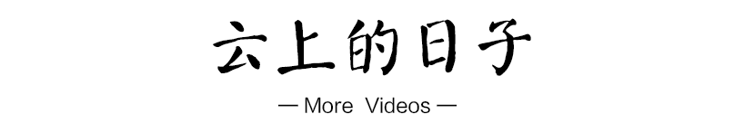 臭_臭狗熊臭狗熊_臭芙蓉臭吗