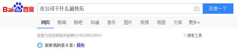 loafingaround_loafing_loafing是什么意思