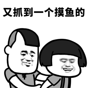 loafing是什么意思_loafingaround_loafing