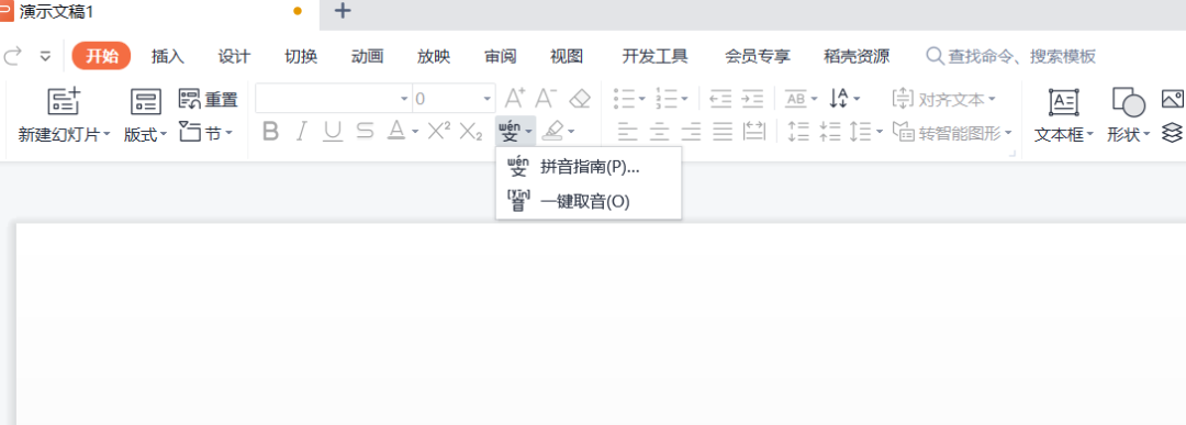 汉字翻译拼音转换器_拼音转换器_韦氏拼音转换器