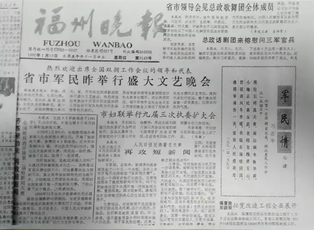 鱼水之情_鱼水之情_鱼水之情
