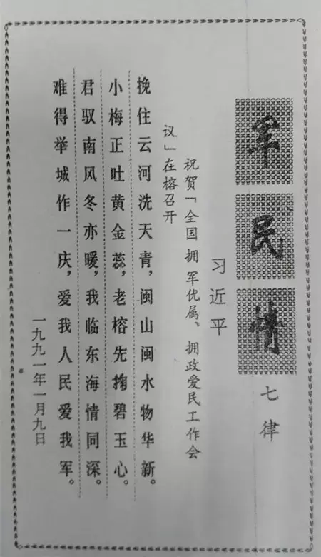 鱼水之情_鱼水之情_鱼水之情