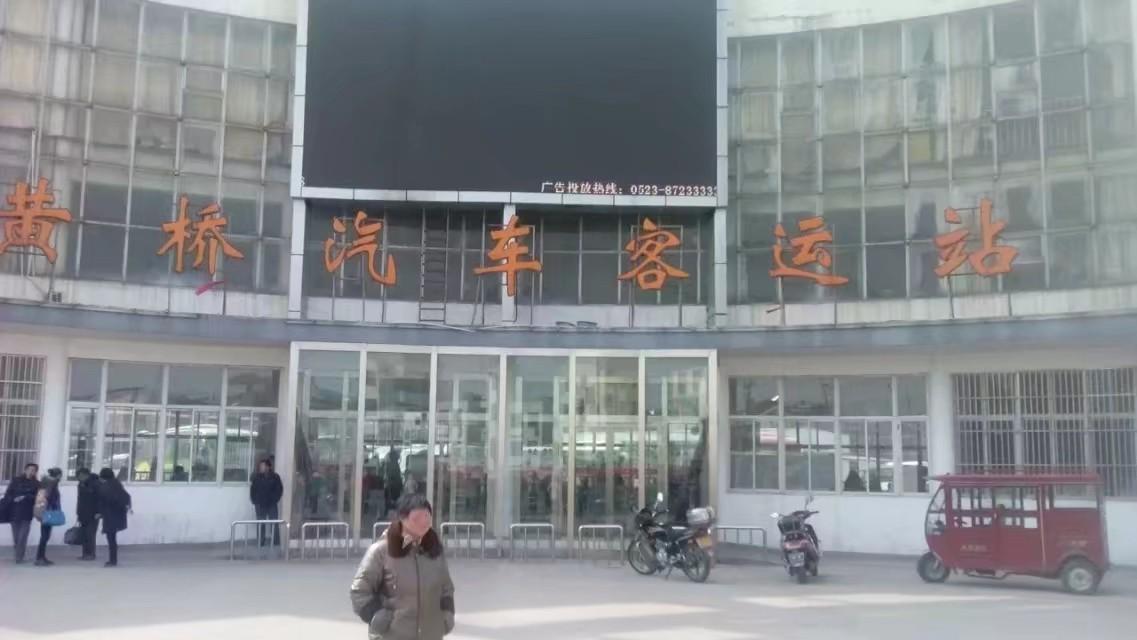 黄桥决战_决战黄桥观后感_决战黄桥电视连续剧