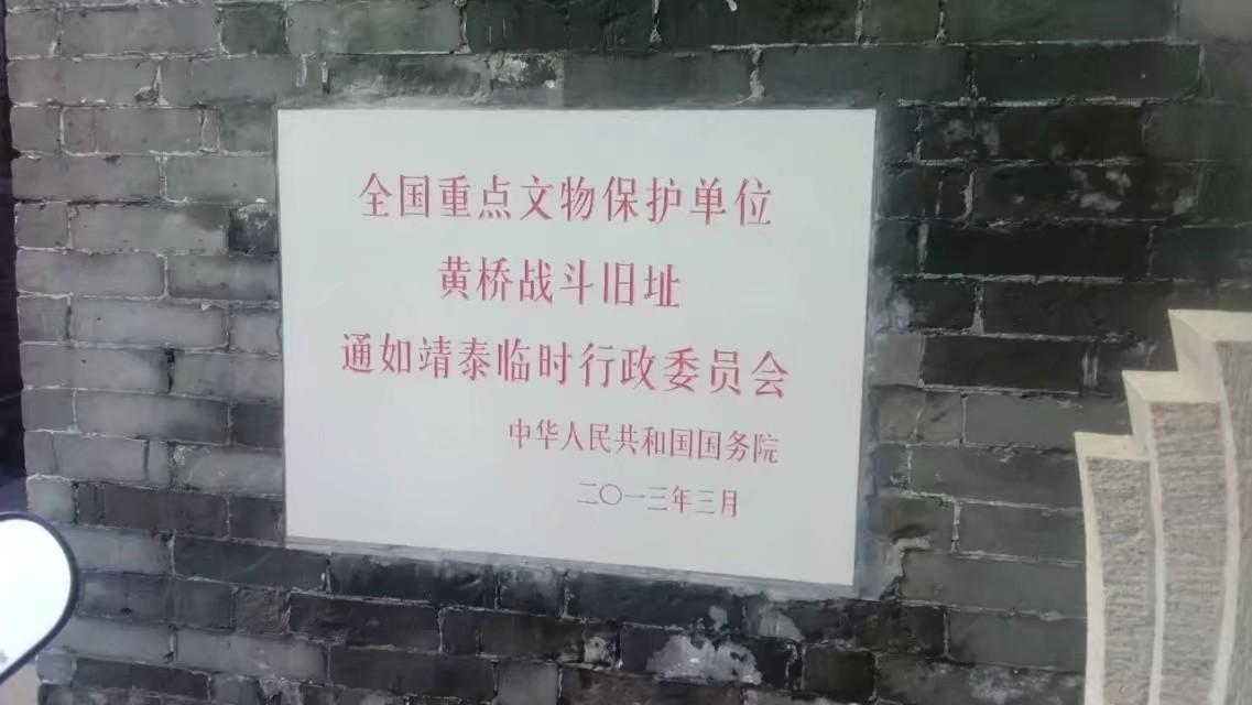 决战黄桥观后感_黄桥决战_决战黄桥电视连续剧