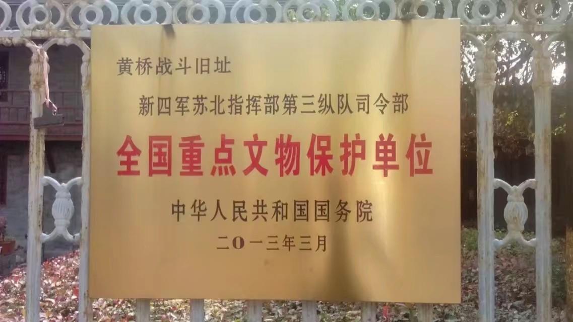 黄桥决战_决战黄桥电视连续剧_决战黄桥观后感