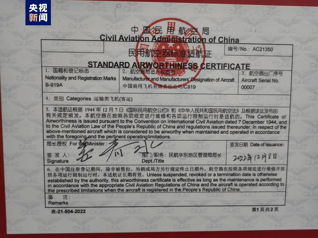 注册号_注册号是什么_注册号在营业执照哪里