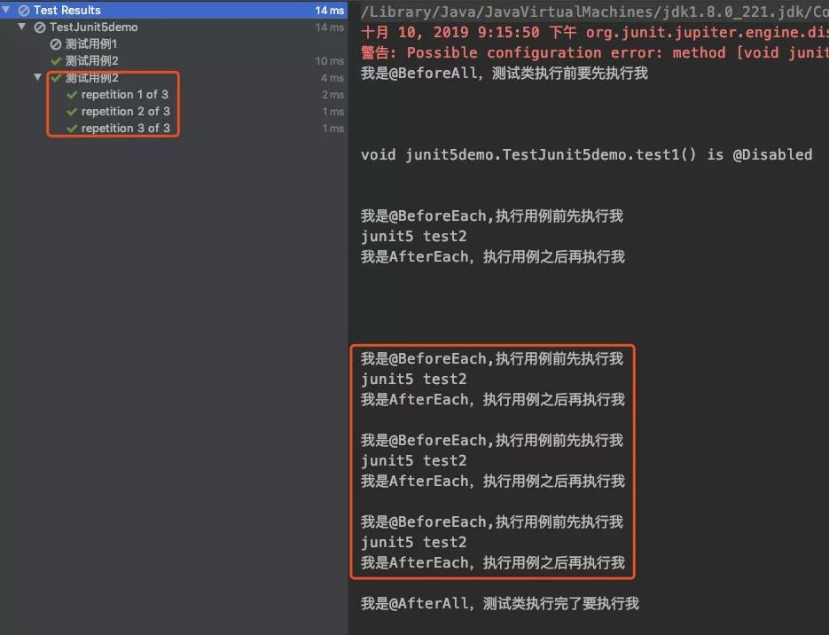 junit5_junit5mockito_Junit5教程