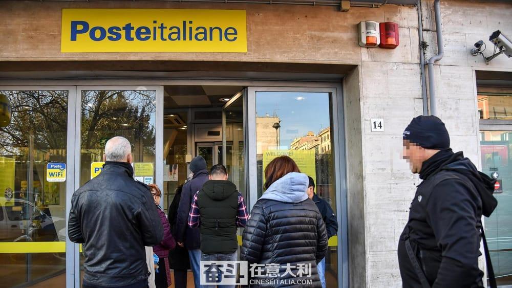 posteitaliane_posteitaliane_posteitaliane