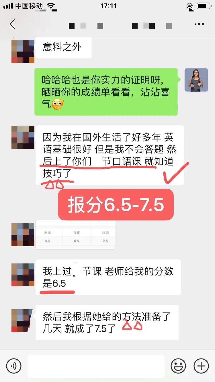 强人所难_难强人意_强人是你
