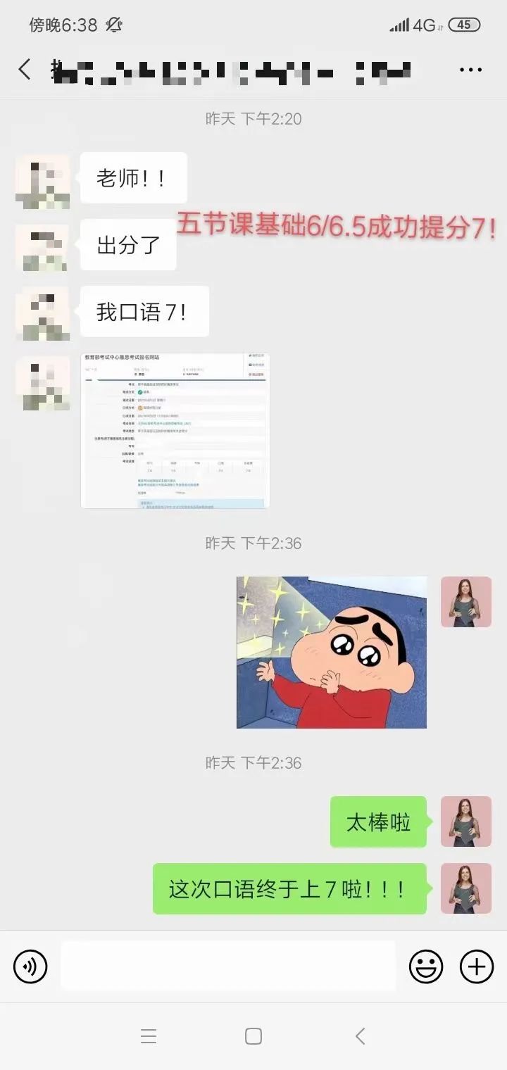 难强人意_强人是你_强人所难