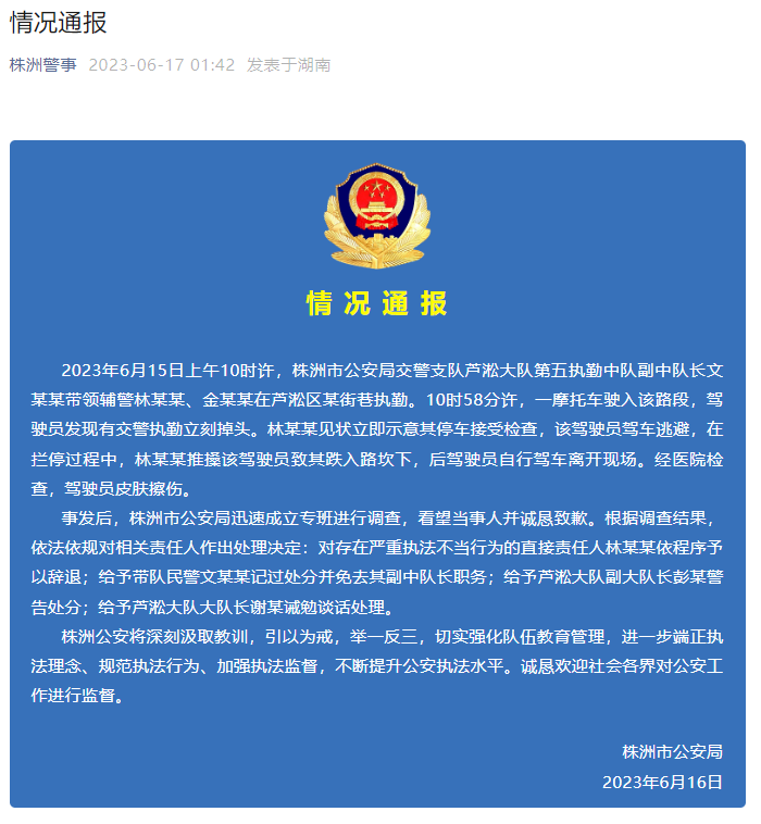 予以处罚什么意思_予以批准_予以