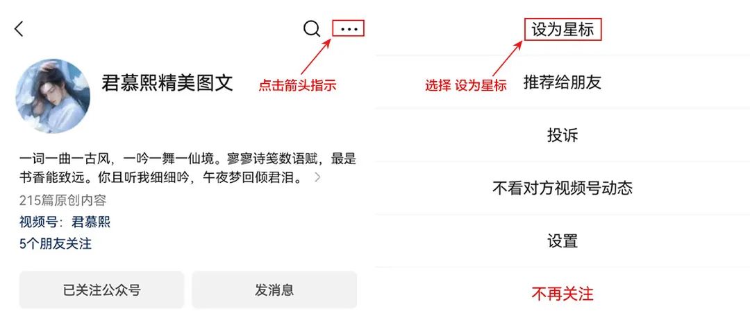 姬凝霜和叶辰最后的结局_姬凝霜_姬凝霜什么时候怀的孕