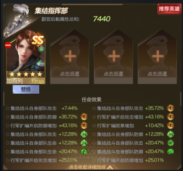 多多益善的益是什么意思_多多益善小古文_多多益善
