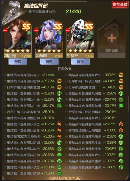多多益善的益是什么意思_多多益善小古文_多多益善