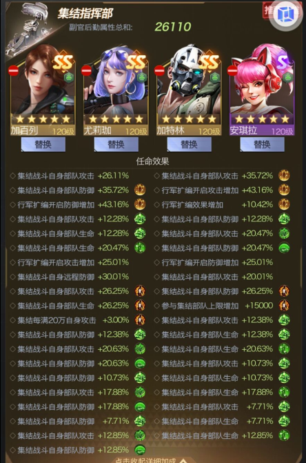 多多益善_多多益善的益是什么意思_多多益善小古文