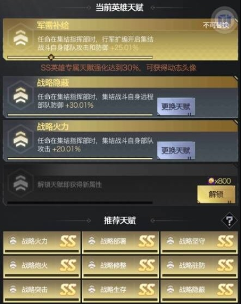 多多益善的益是什么意思_多多益善小古文_多多益善