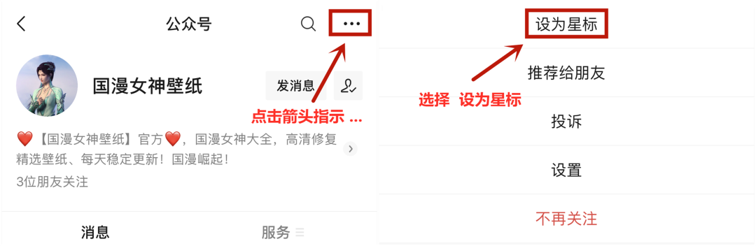 姬凝霜和叶辰在第几章和好的_姬凝霜_姬凝霜什么时候复活