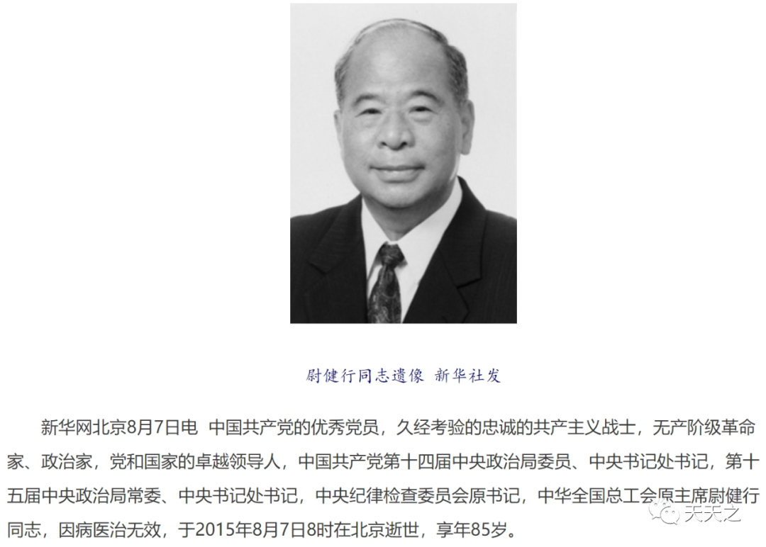 后事_后事_后事