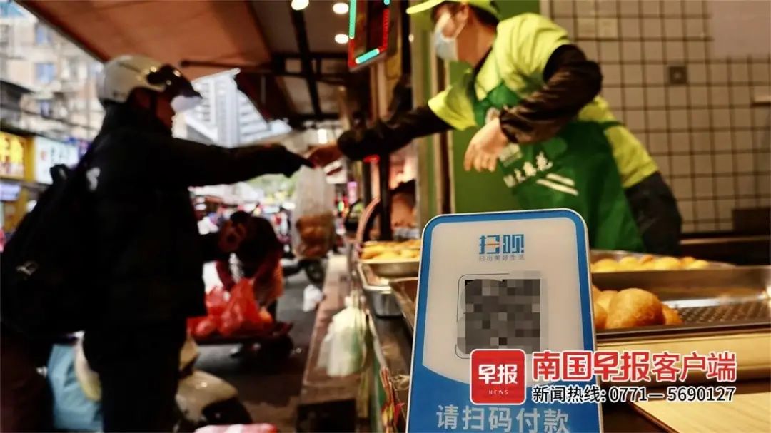 收款二维码怎么申请_收款_收款系统