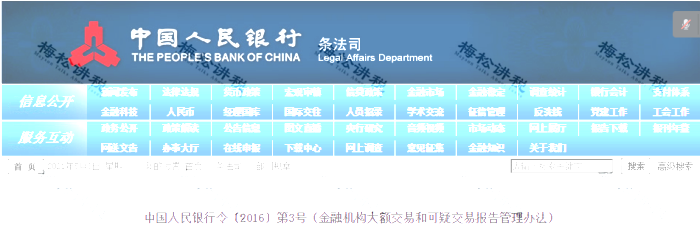 收款码怎么弄商家收款码_收款二维码怎么申请_收款
