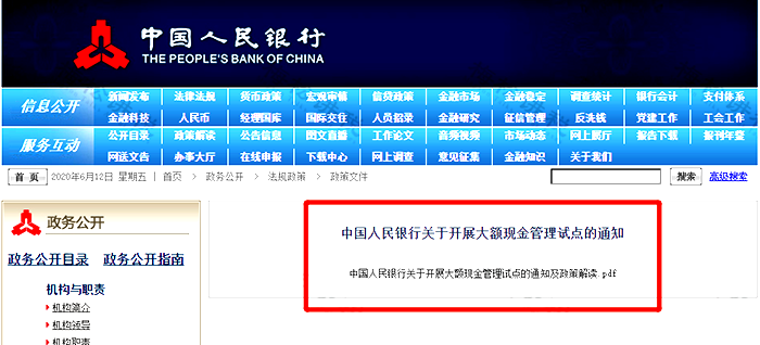 收款_收款码怎么弄商家收款码_收款二维码怎么申请