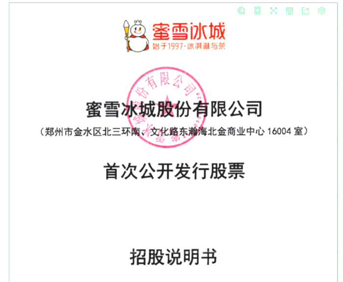收款码怎么弄商家收款码_收款_收款二维码怎么申请