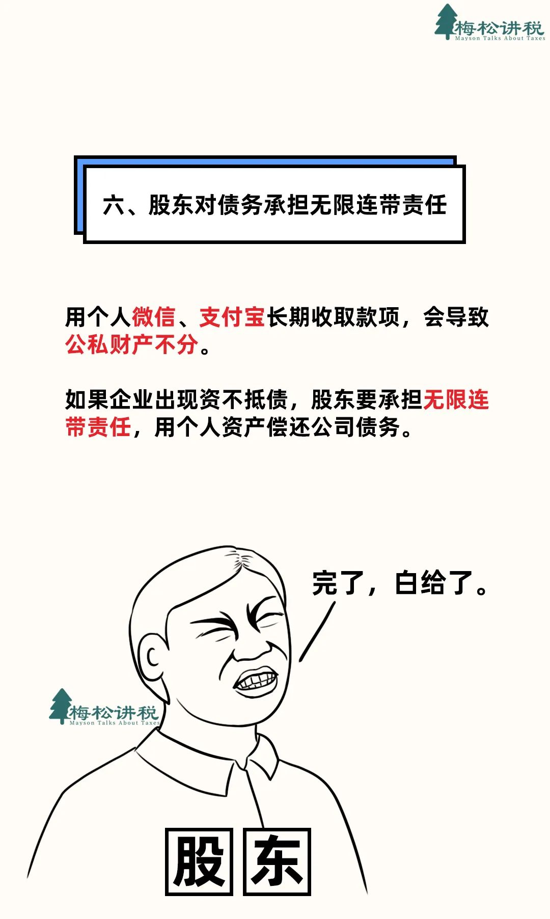 收款_收款码怎么弄商家收款码_收款收据怎么写样本