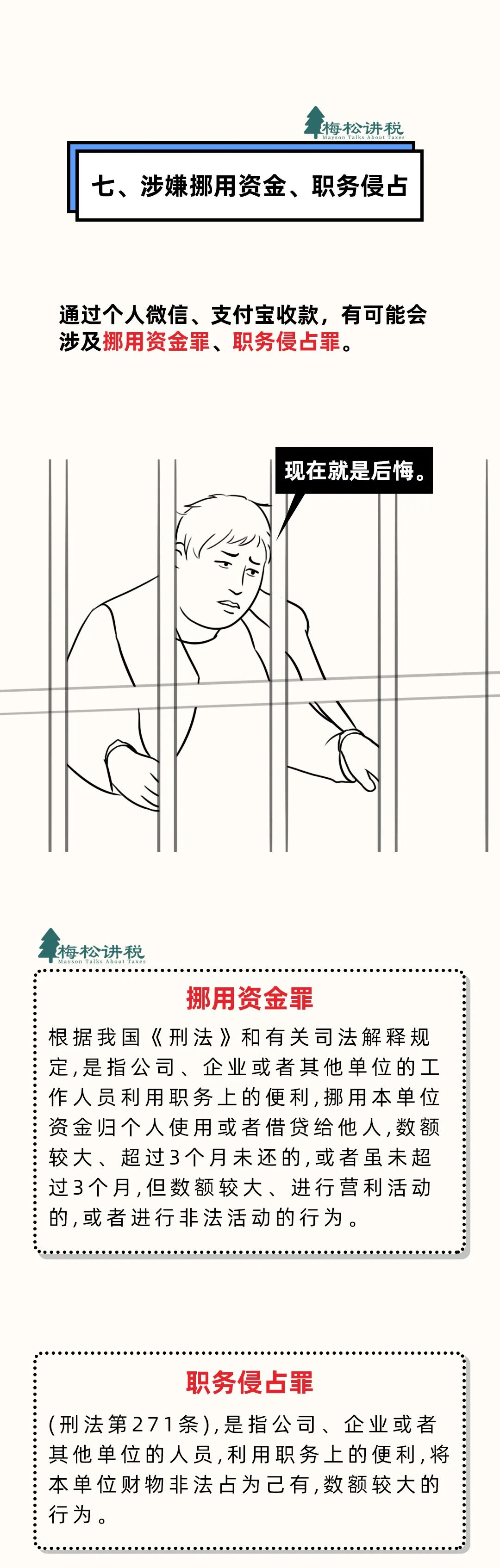 收款收据怎么写样本_收款码怎么弄商家收款码_收款