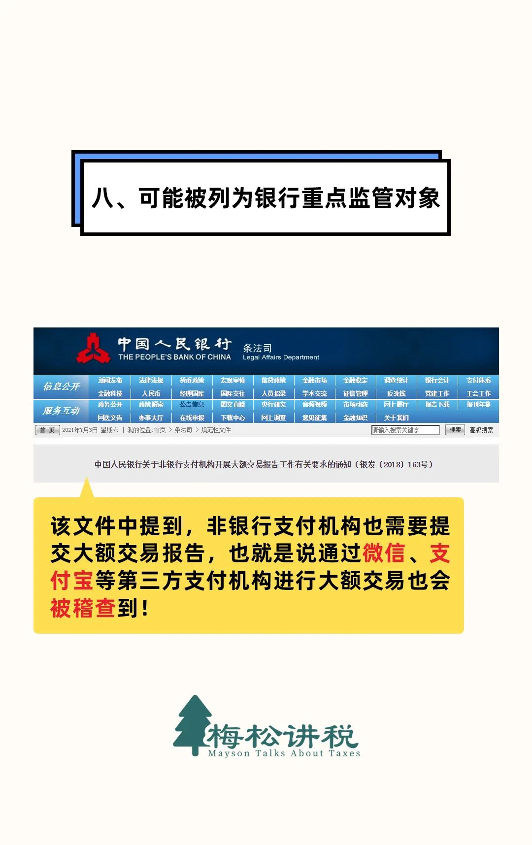 收款收据怎么写样本_收款_收款码怎么弄商家收款码