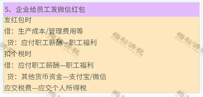 收款_收款收据怎么写样本_收款码怎么弄商家收款码