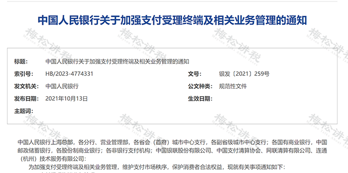 收款码怎么弄商家收款码_收款收据怎么写样本_收款