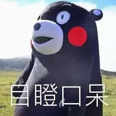 后事_后事_后事