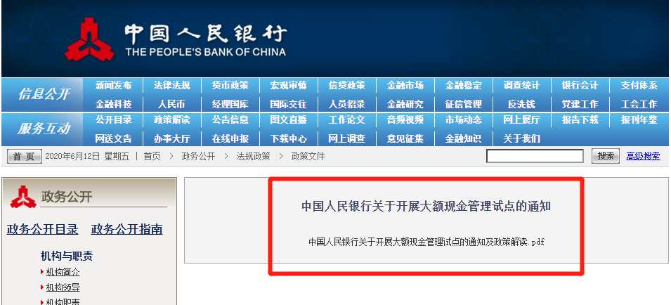 收款_收款二维码怎么申请_收款收据怎么写样本